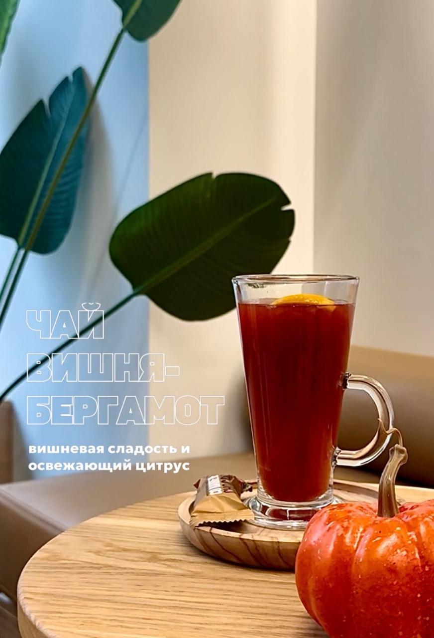 Чай вишня в баре Мимило маникюрного салона в ростове